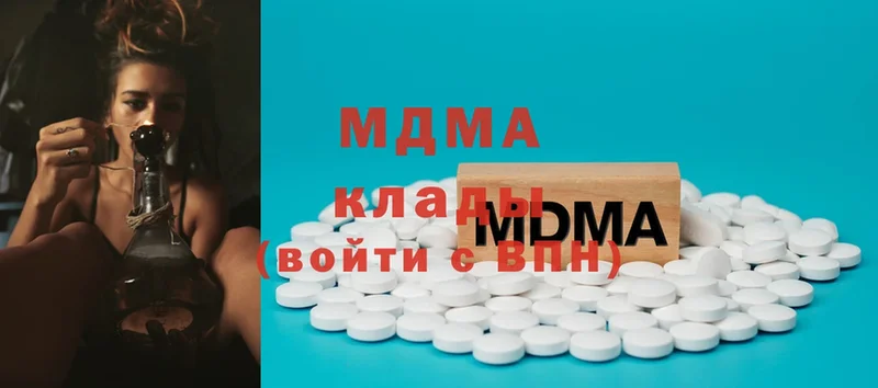 Названия наркотиков Берёзовский Гашиш  Cocaine  МЕТАМФЕТАМИН  A-PVP  Конопля  Меф 