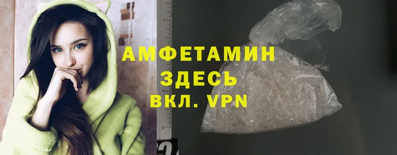 Amphetamine 97%  МЕГА ссылки  Берёзовский 