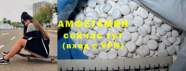 MDMA Бугульма