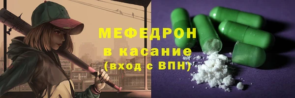 марки lsd Бронницы