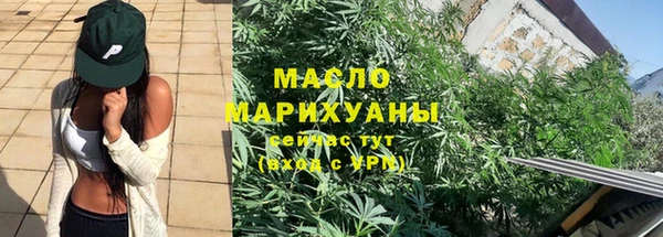 MDMA Бугульма