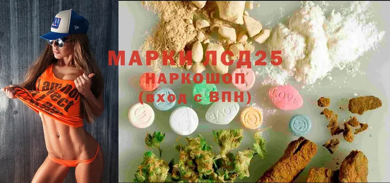 где купить наркотик  Берёзовский  Лсд 25 экстази ecstasy 