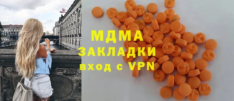 MDMA crystal  ссылка на мегу сайт  Берёзовский 